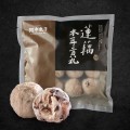 蓮藕木耳貢丸
