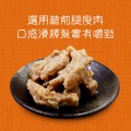 赤肉焿