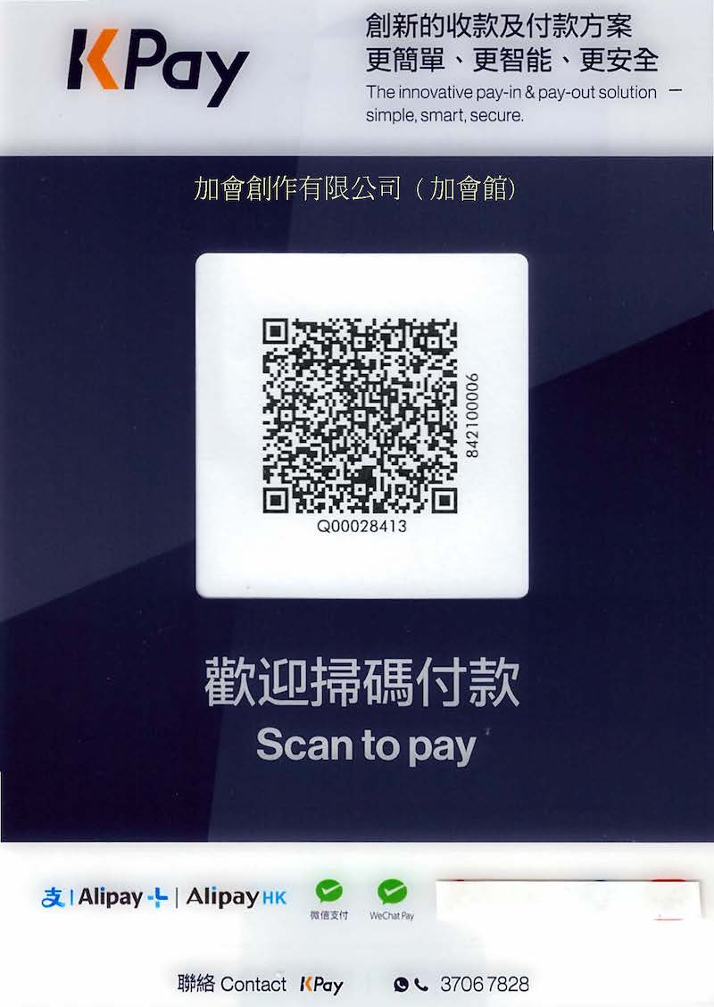 gala-kpay-payment-qr-code-800x1128.jpg