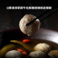 剝皮辣椒牛肉貢丸 (300g)